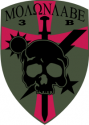 3rd Ranger Battalion B Co To The End Together Decal