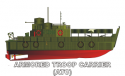 Armored Troop Carrier (ATC)  Decal