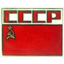 CCCP Pin