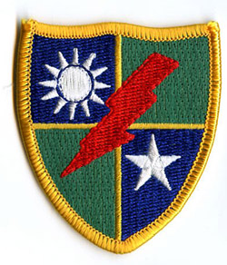 75th Infantry Flash Patch | North Bay Listings