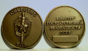 KGB Challenge Coin