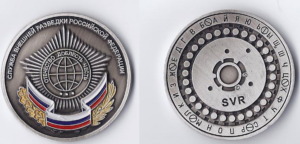 Russian Foreign Intelligence Service (SVR) Sluzhba Vneshney Razvedki