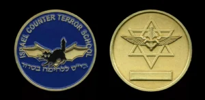 Israel Counter Terror School Challenge Coin